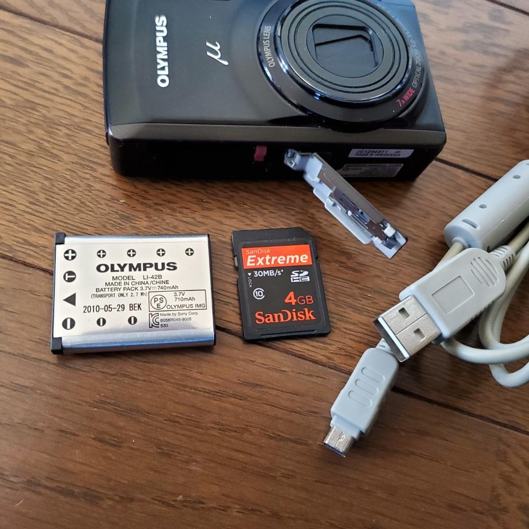 OLYMPUS μ-7050