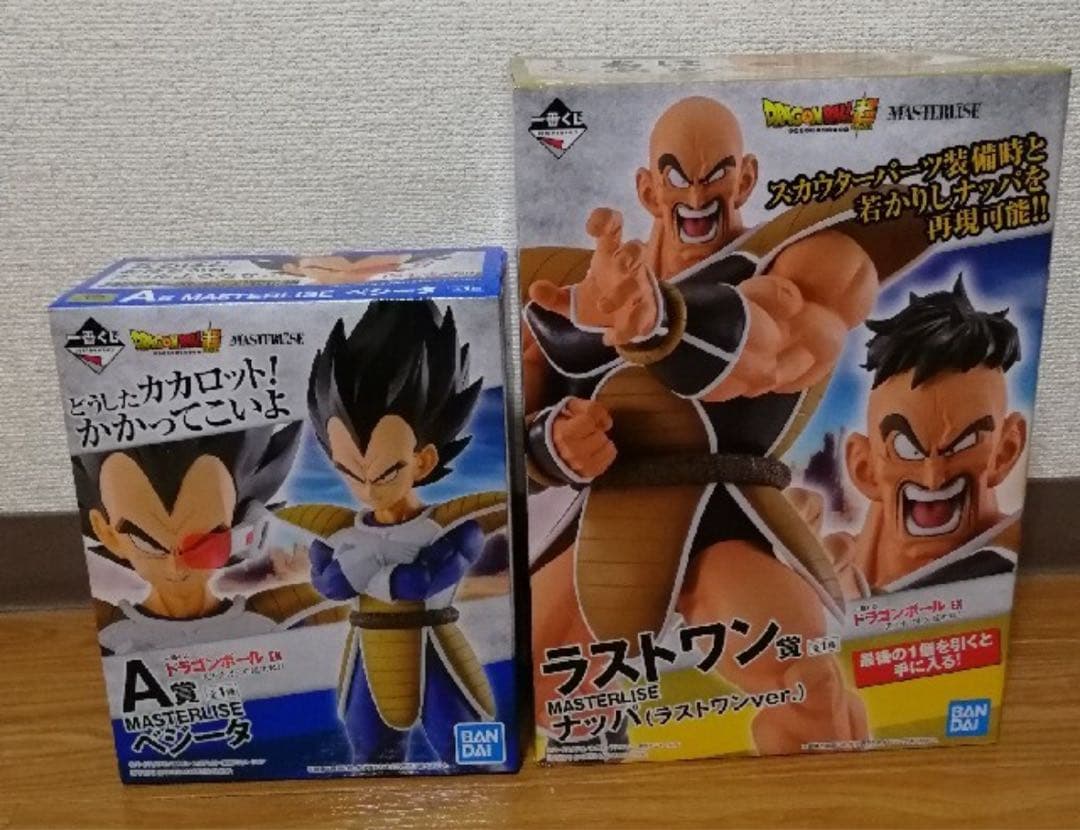ドラゴンボール　一番くじ　ベジータ　ナッパ　フィギュア　セット