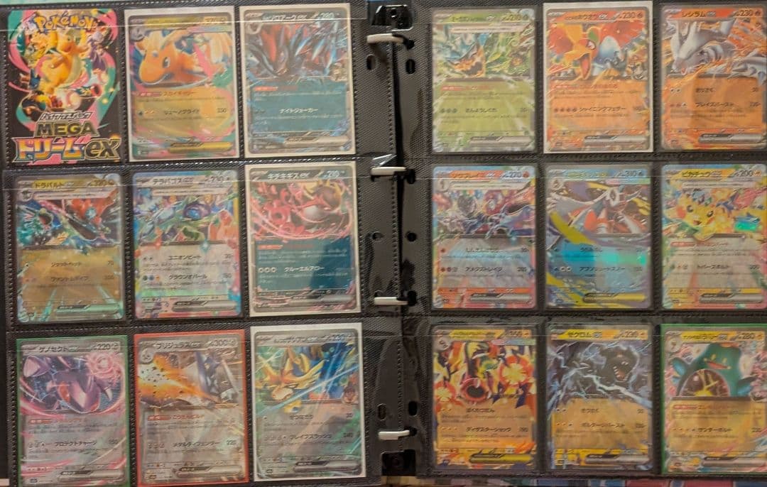 ポケカ　RR　コンプ　まとめ売り