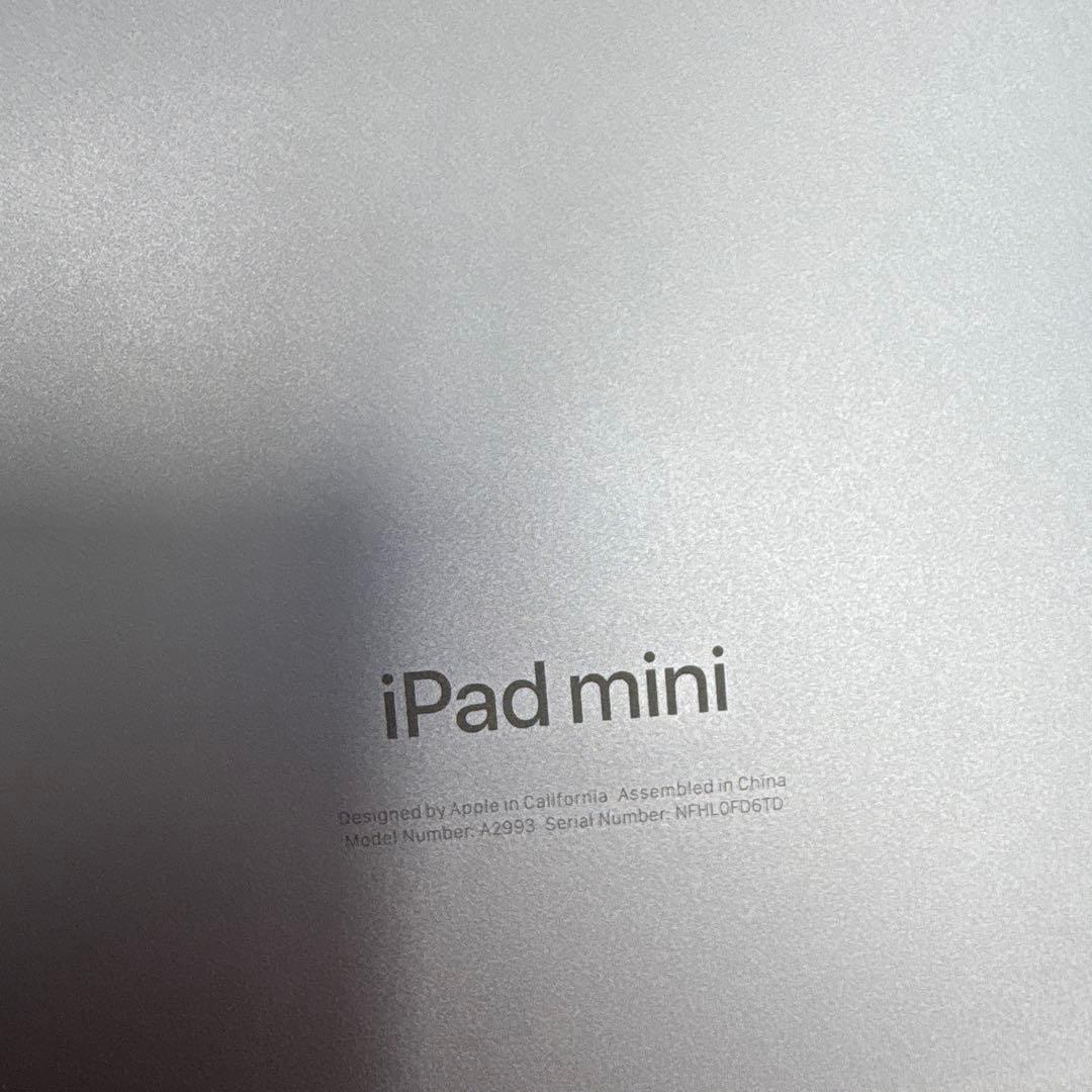 Apple iPad mini 紫 本体と付属品