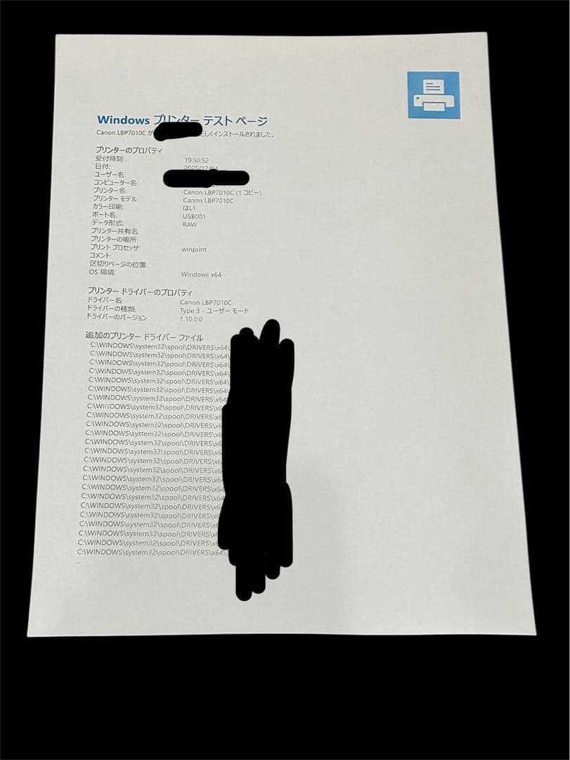 Canon LBP7010C レーザープリンター ホワイト