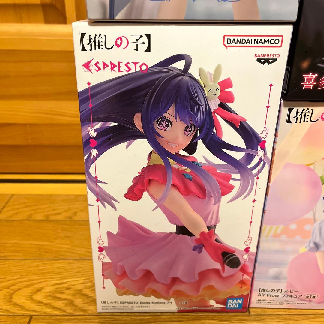 格安！　プライズ　まとめ売り　着せ恋　推しの子　魔女の旅々