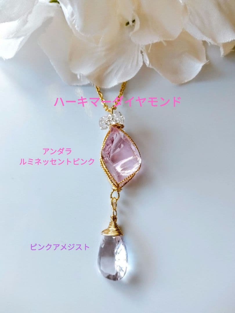 Kgf14 希少 アンダラクリスタル ルミネッセントピンク ピンクアメジスト