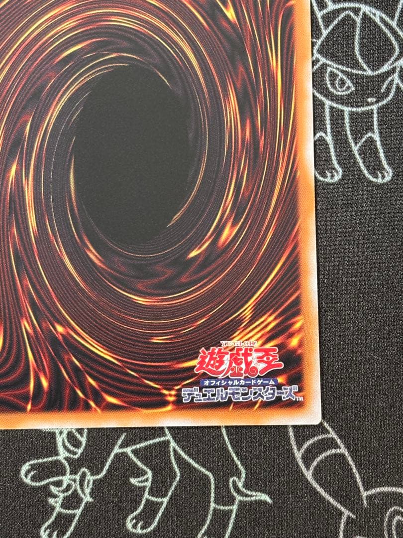 遊戯王　黒魔術のカーテン オーバーフレームプリズマティックシークレット