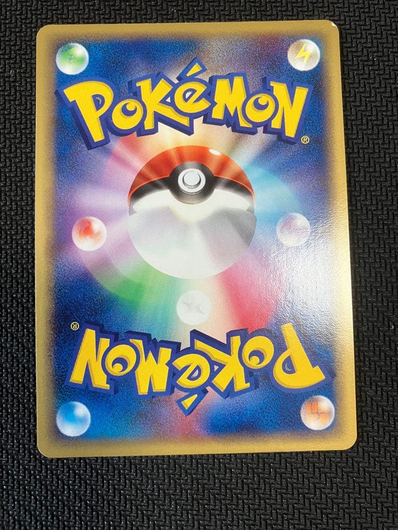 ピカチュウ PROMO ADV-Pプロモカード 024/ADV-P 渦巻きホロ