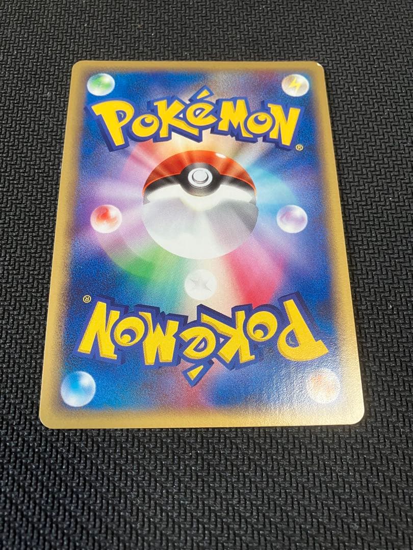 ピカチュウ PROMO ADV-Pプロモカード 024/ADV-P 渦巻きホロ