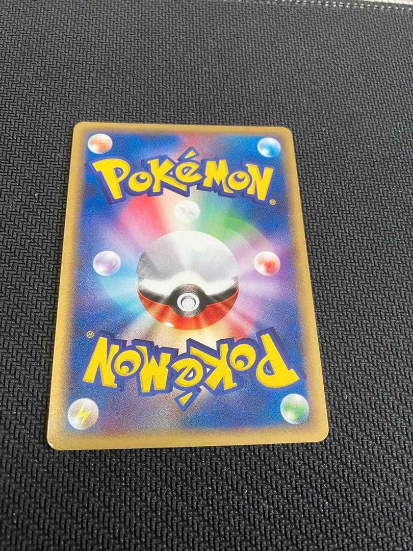 ピカチュウ PROMO ADV-Pプロモカード 024/ADV-P 渦巻きホロ