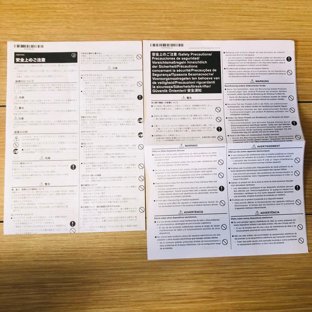 【美品】カシオ電子ピアノPrivia PX-S1000 20年製