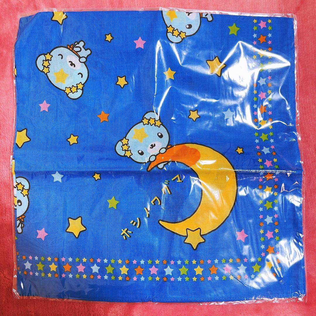 希少　ホシノワグマ　ハンカチ　スカーフ　2002年製 サンリオ　平成レトロ