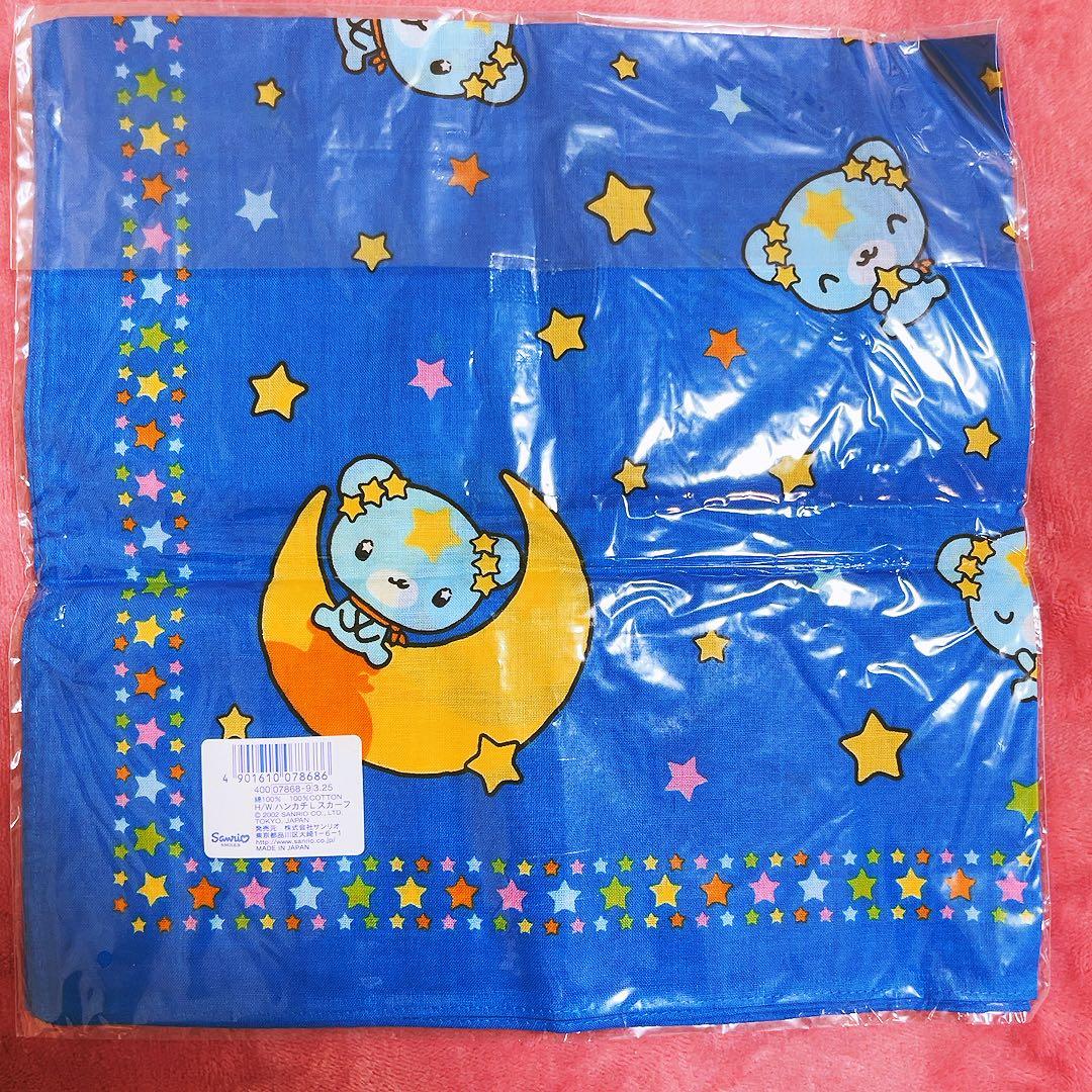 希少　ホシノワグマ　ハンカチ　スカーフ　2002年製 サンリオ　平成レトロ