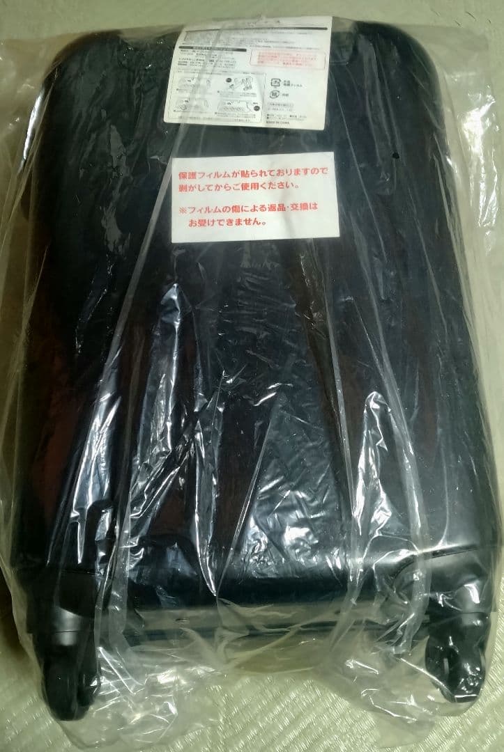 (最終値下げ)未使用品　XJAPANくじ　キャリーケース