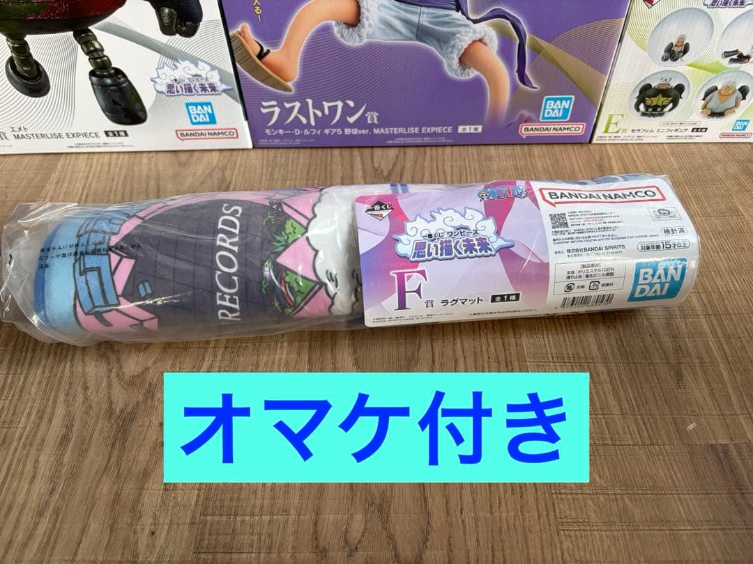 ワンピース　一番くじ　フィギュア　セミコンプ　まとめ売り