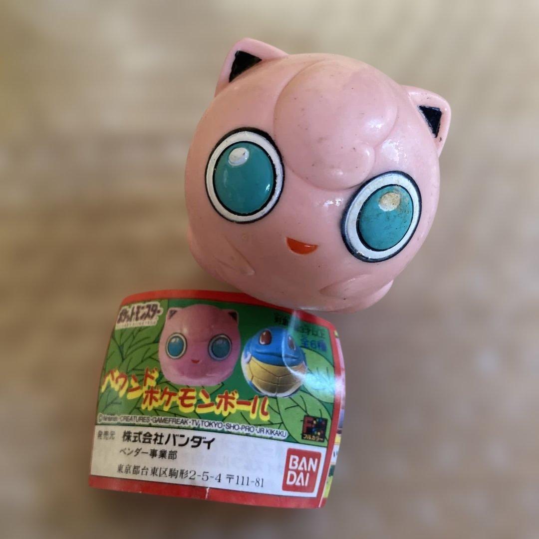 当時物　ポケモンガチャ　リアルフィギュア　バウンドポケモンボール　ライチュウ
