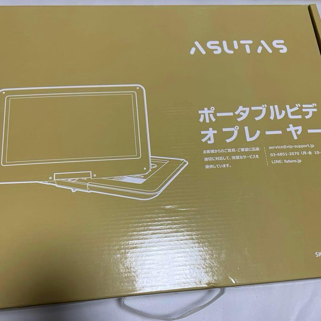 ポータブルDVDプレイヤー　17.9型 14インチ　旅行　アウトドア　入院