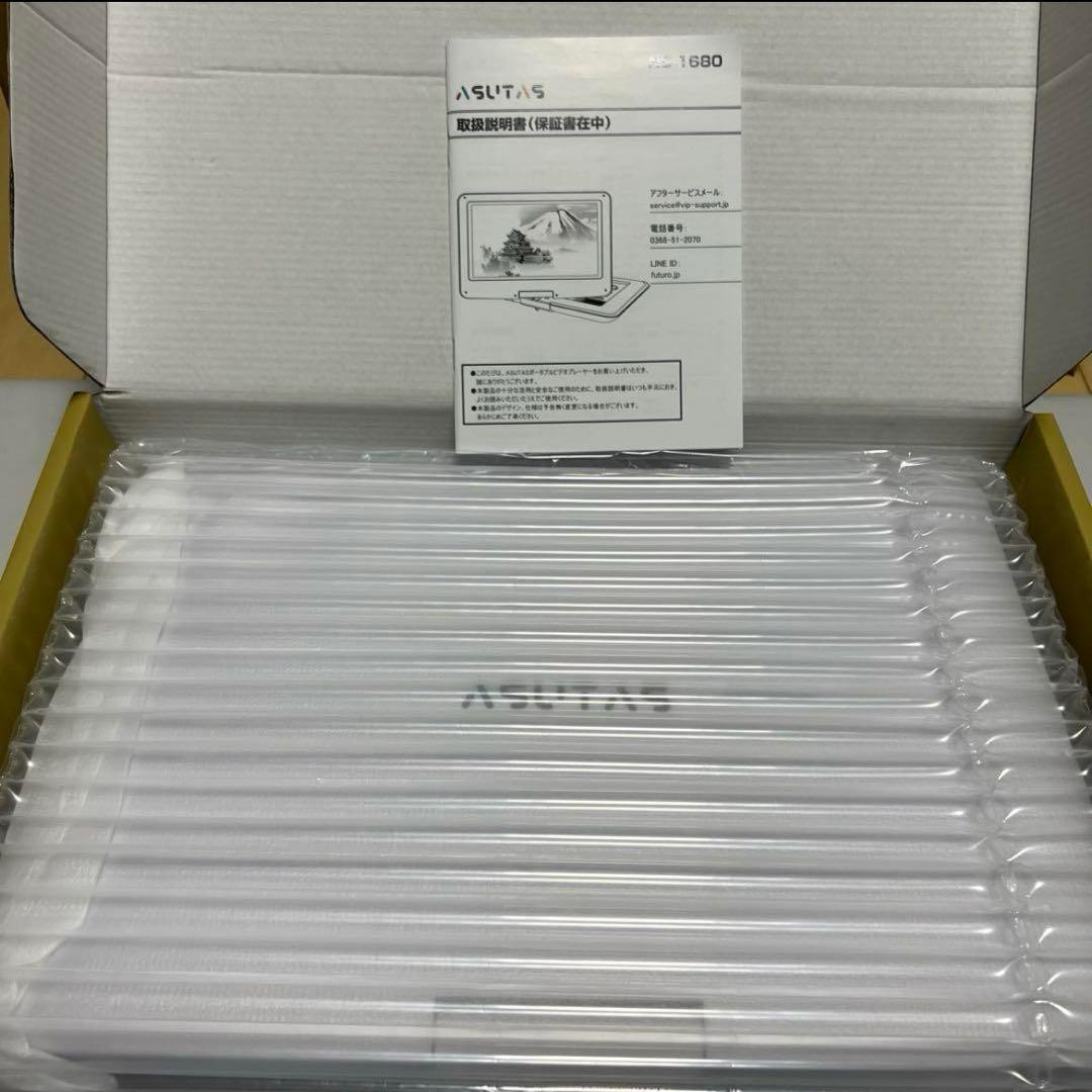 ポータブルDVDプレイヤー　17.9型 14インチ　旅行　アウトドア　入院