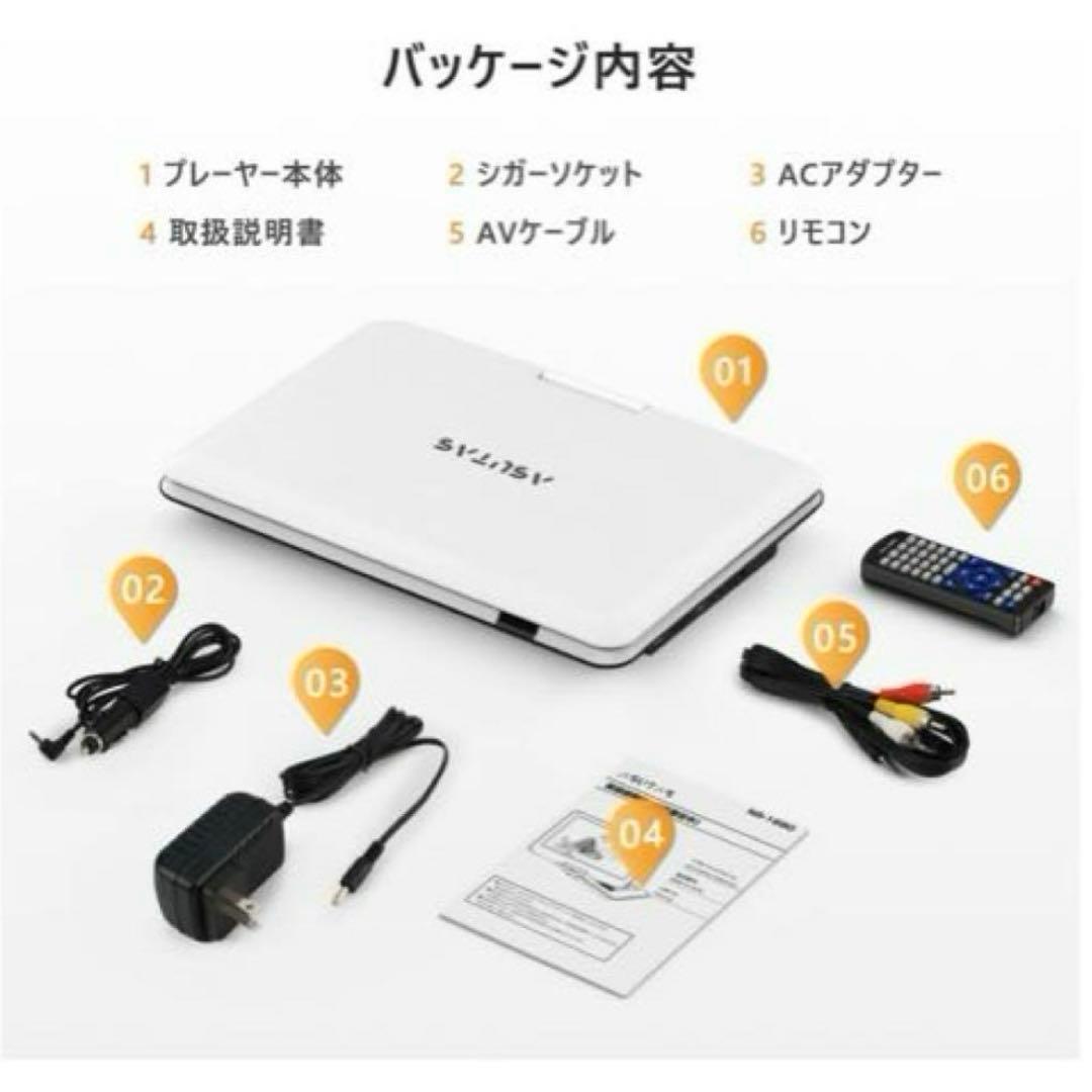 ポータブルDVDプレイヤー　17.9型 14インチ　旅行　アウトドア　入院
