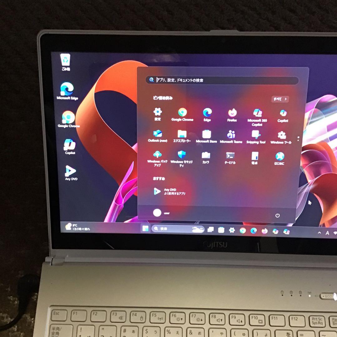 ★富士通 LIFEBOOK 最新Win11Pro Core i5 /高速SSD