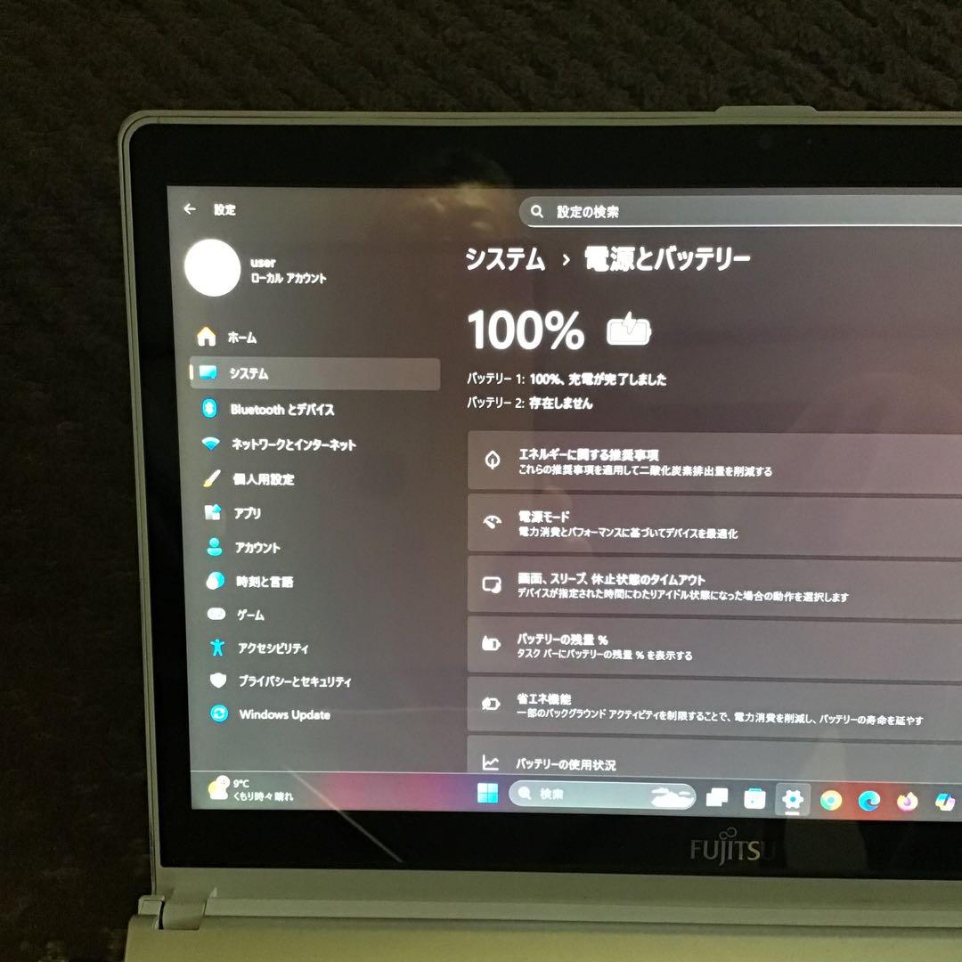 ★富士通 LIFEBOOK 最新Win11Pro Core i5 /高速SSD