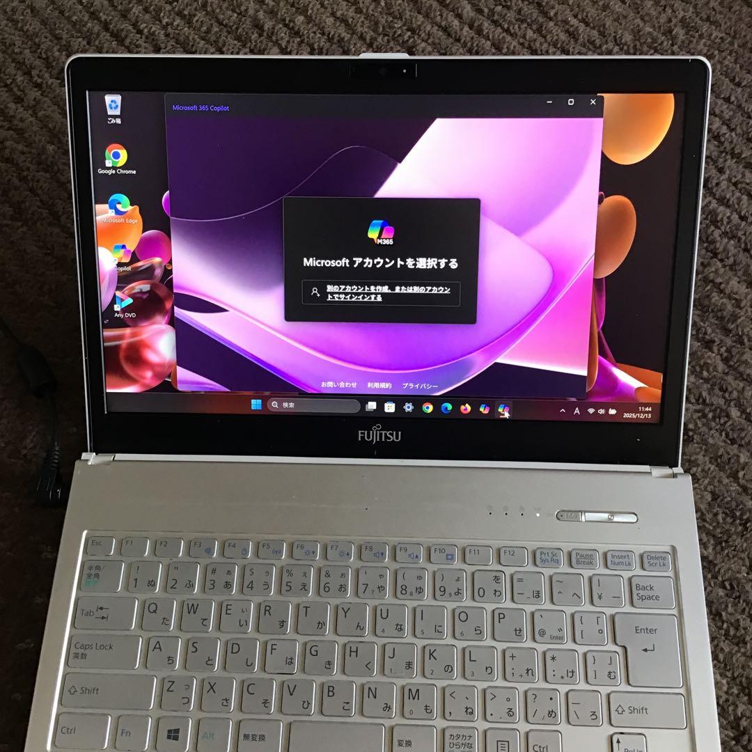 ★富士通 LIFEBOOK 最新Win11Pro Core i5 /高速SSD