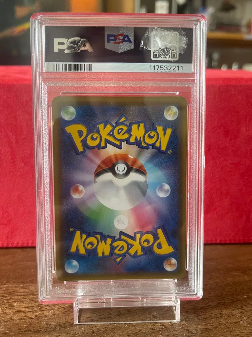 [PSA 10] エリカの おもてなし SUN & MOON