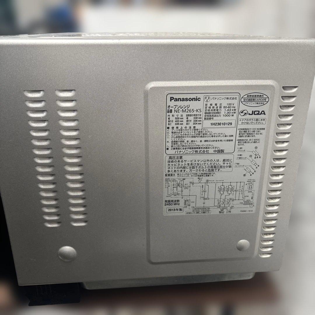 Panasonic NE-M256 オーブンレンジ ブラック