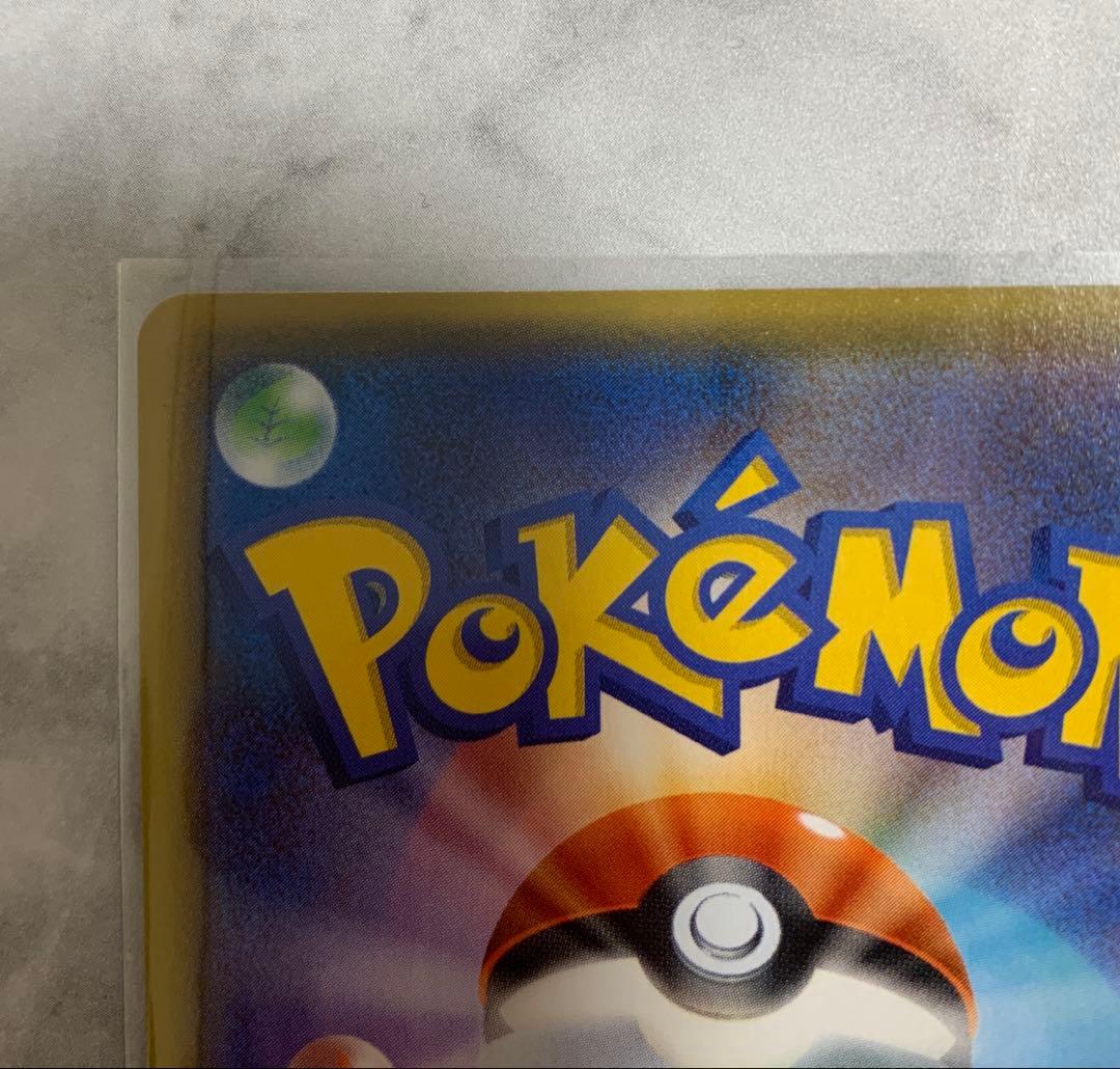 【ポケモンカード】　MレックウザEX 25th プロモ