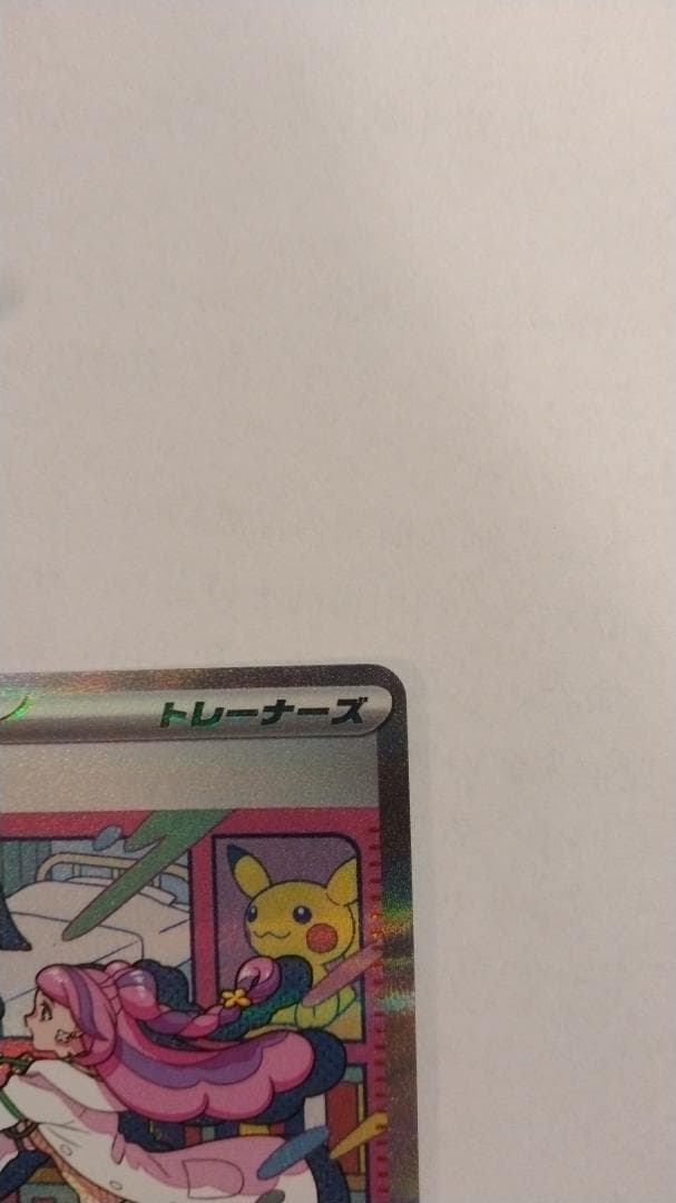 ミモザsar