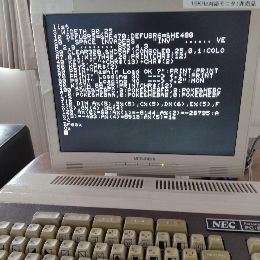 ■NEC PC-8001 レトロPC ジャンク