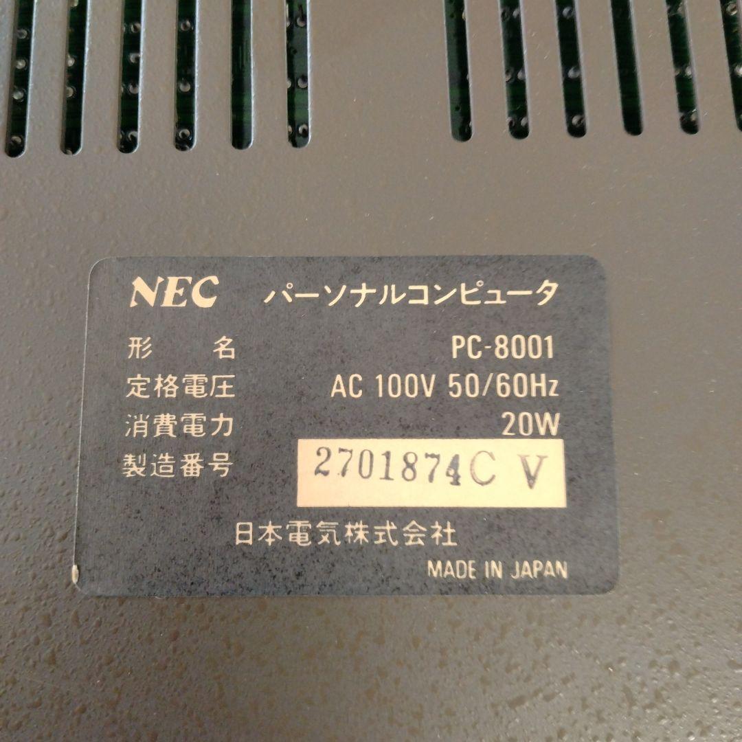 ■NEC PC-8001 レトロPC ジャンク