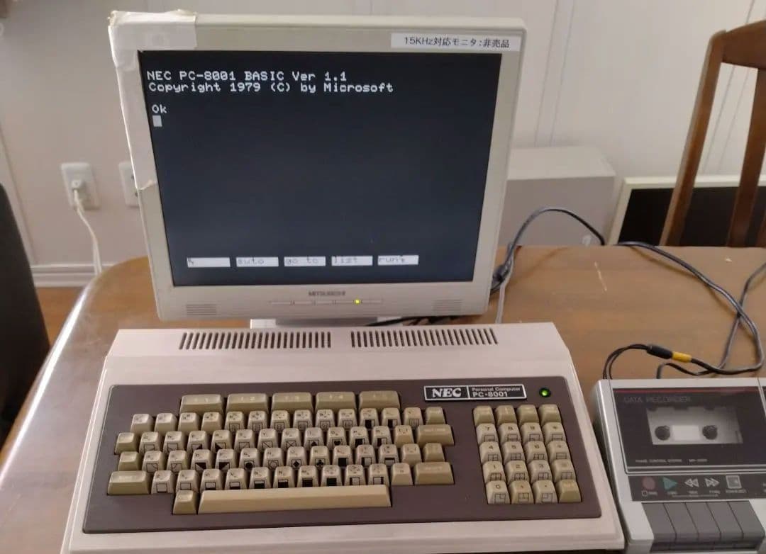■NEC PC-8001 レトロPC ジャンク