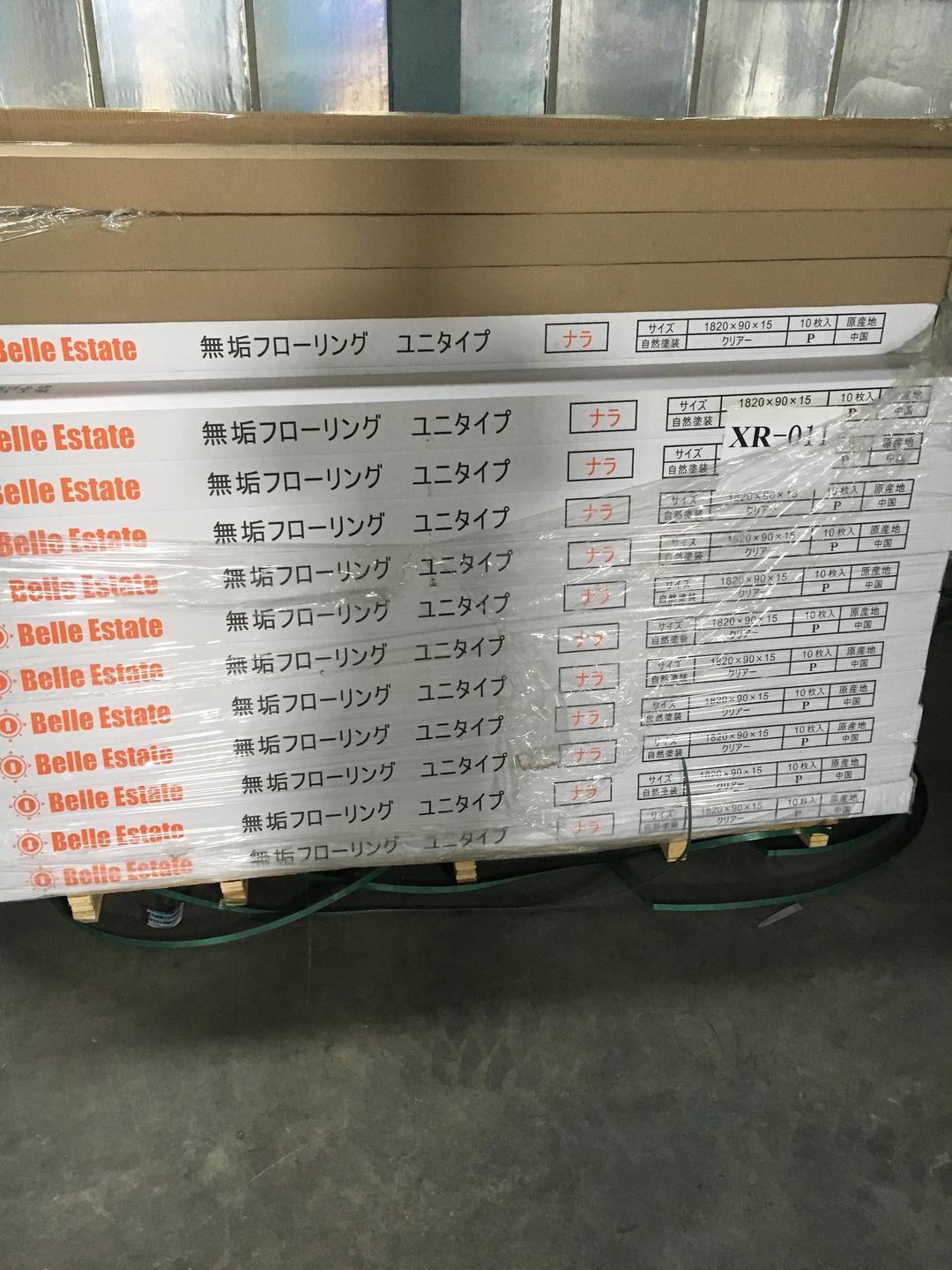 オーク無垢フローリング ユニ 15×90×1820 Aグレード 1箱10枚入