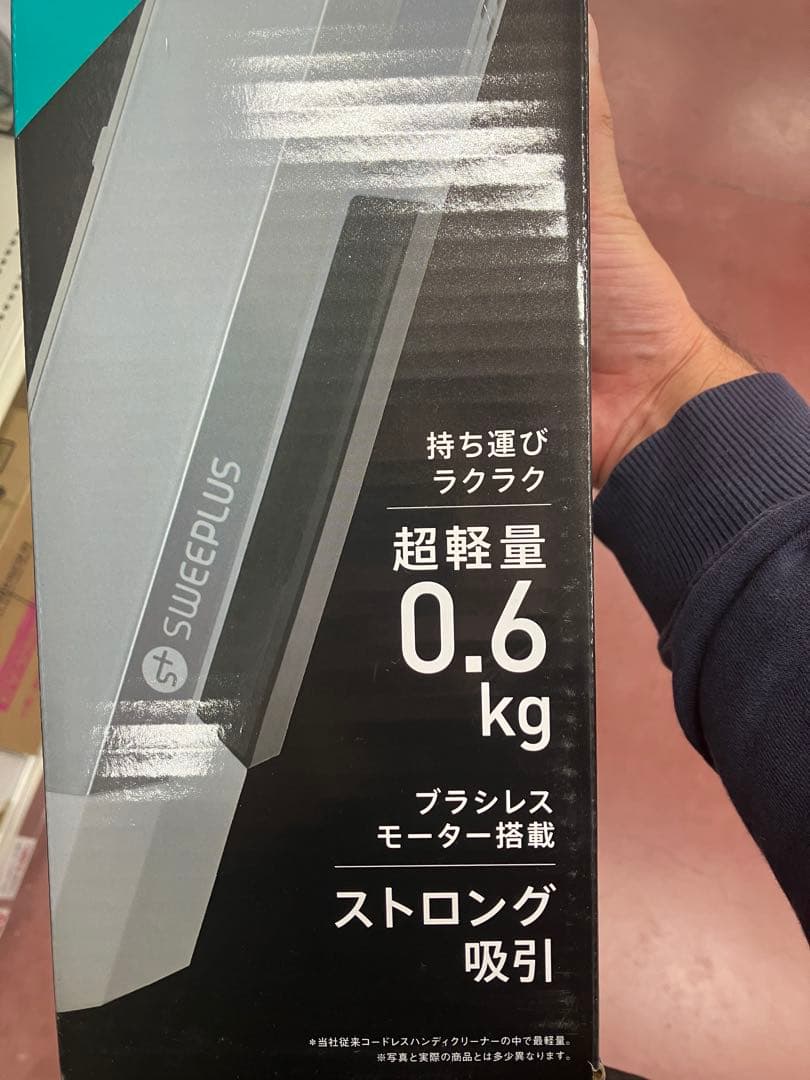 新品未使用品　ハンディクリーナー シルバー