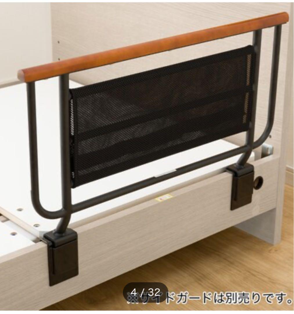 電動ベッド(シングル)