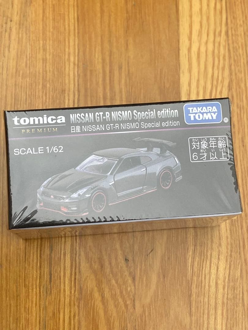 ジャパンモビリティショー2025 トミカ　日産　GT-R&トヨタ　GR86 3点