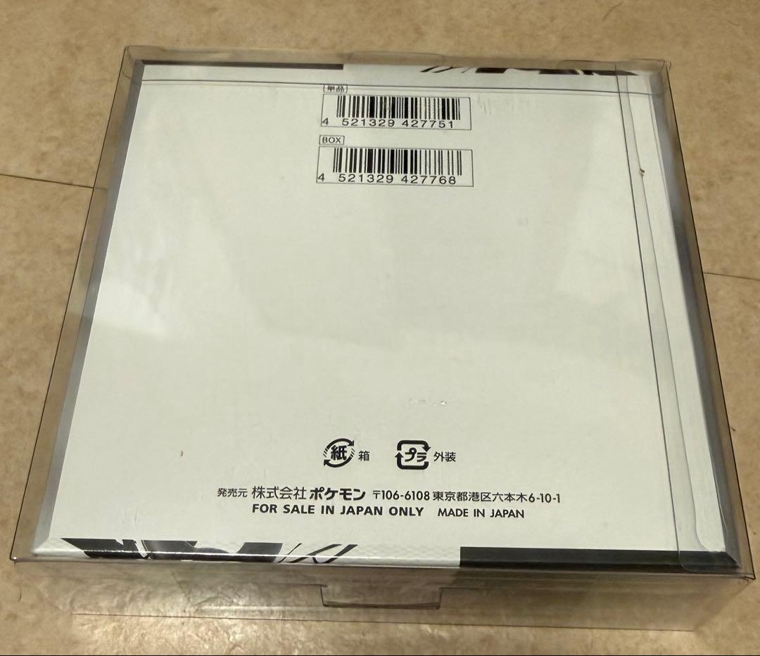 ポケモンカードゲーム ブラックボルト　シュリンク付き未開封BOX