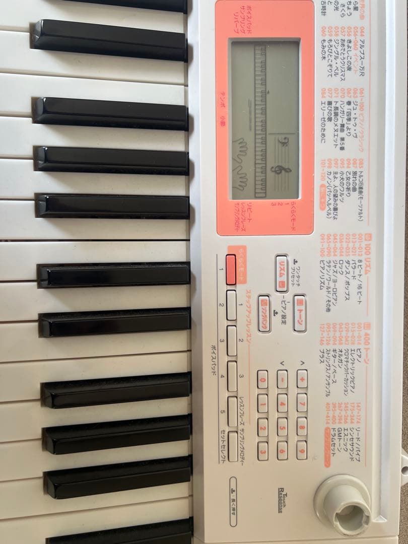 【極美品】CASIO LK-123キーボード 61鍵✨