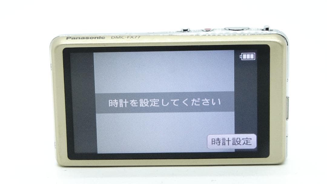 【W2078】 Panasonic LUMIX DMC-FX77 パナソニック