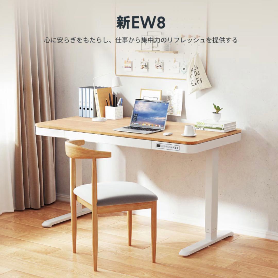 FlexiSpot EW8 昇降式デスク　キャスター付き