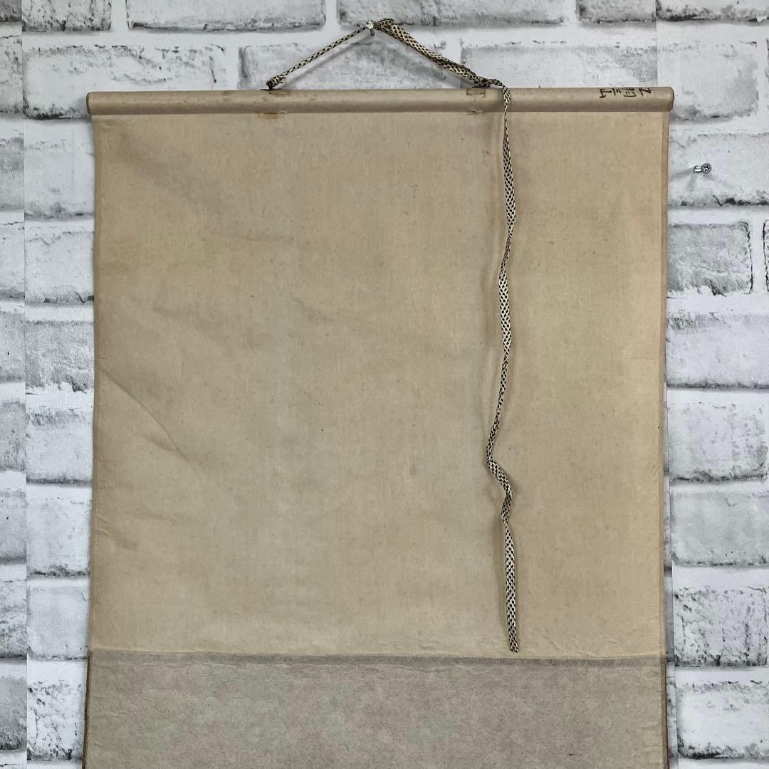 【希少】掛軸 出羽三山 三尊図 御守影 三山権現 仏画 骨董 箱なし 古物 掛軸