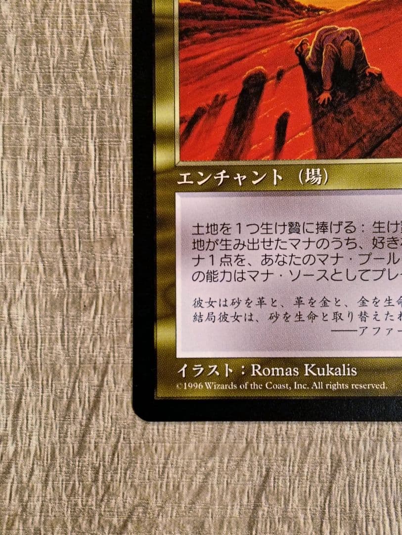 資源の浪費/Squandered Resources [VIS] 2枚セット