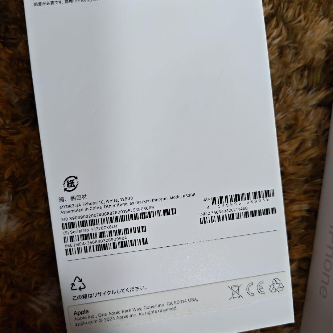 iphone 16 本体、128G 中古