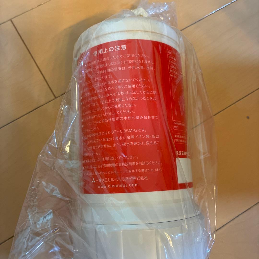 【新品】クリンスイ UZC2000 浄水器カートリッジ