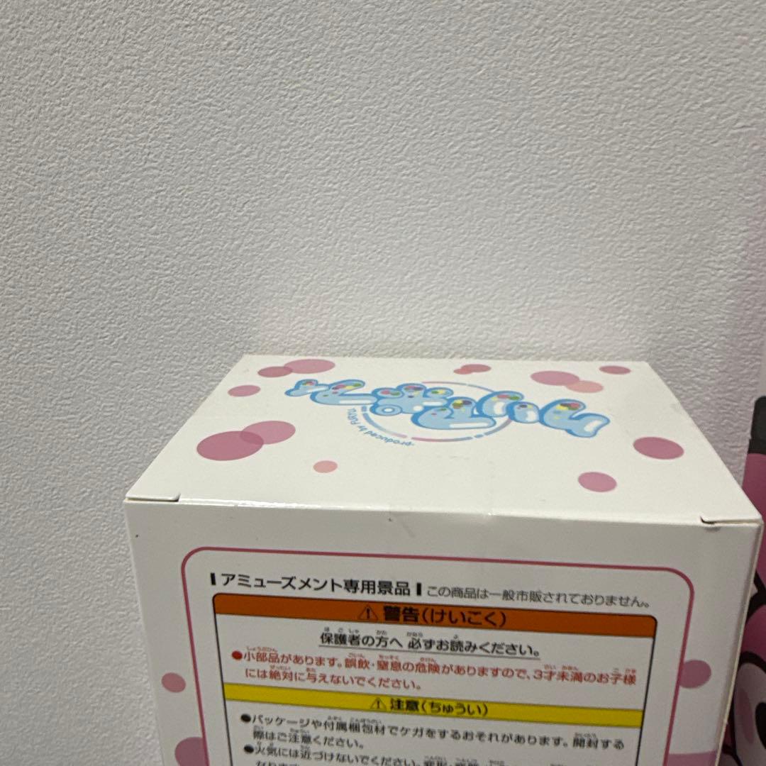 My Melody 50th Anniversary ぬいぐるみセット サンリオ