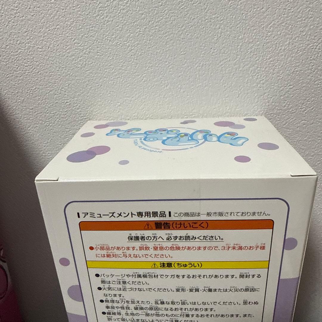 My Melody 50th Anniversary ぬいぐるみセット サンリオ