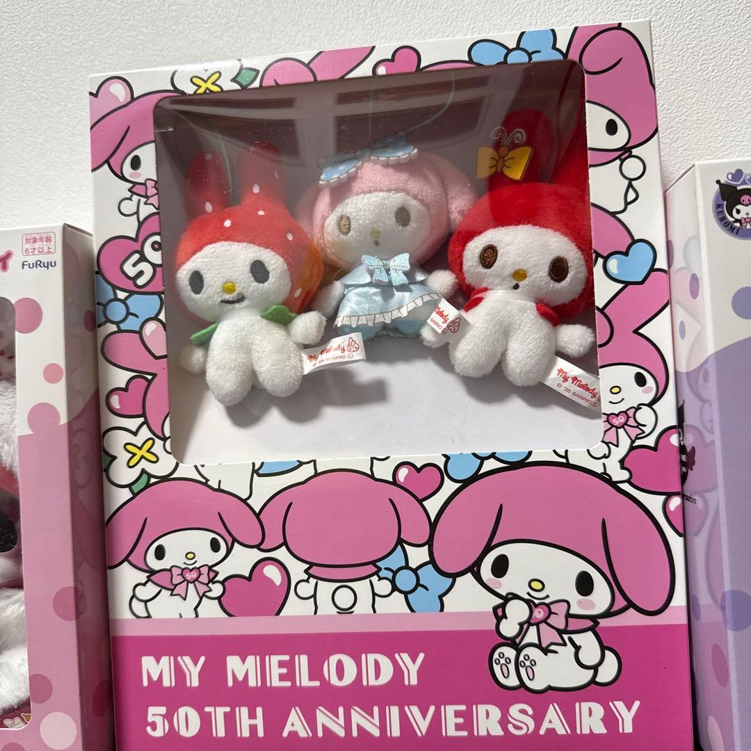 My Melody 50th Anniversary ぬいぐるみセット サンリオ