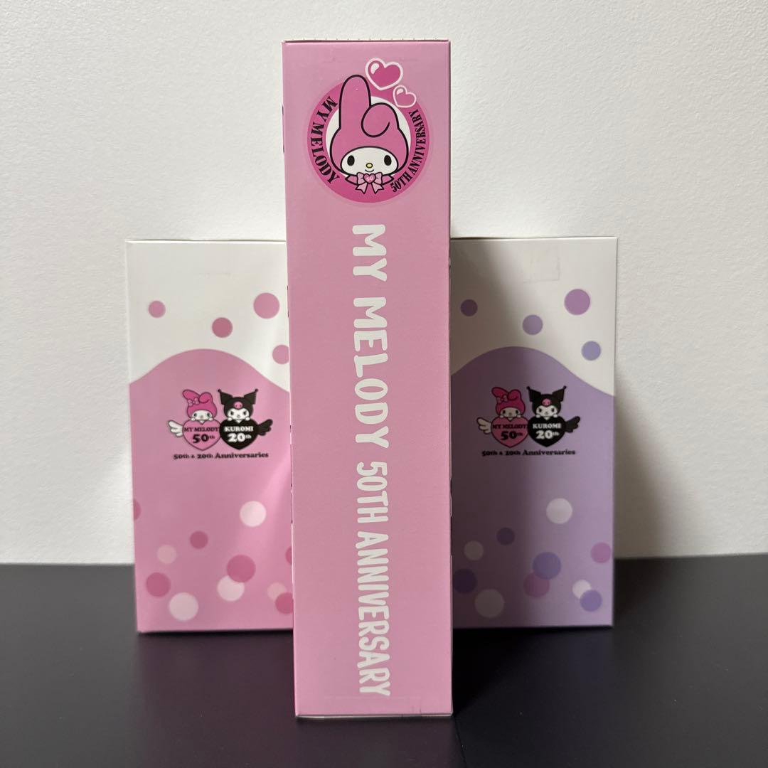 My Melody 50th Anniversary ぬいぐるみセット サンリオ