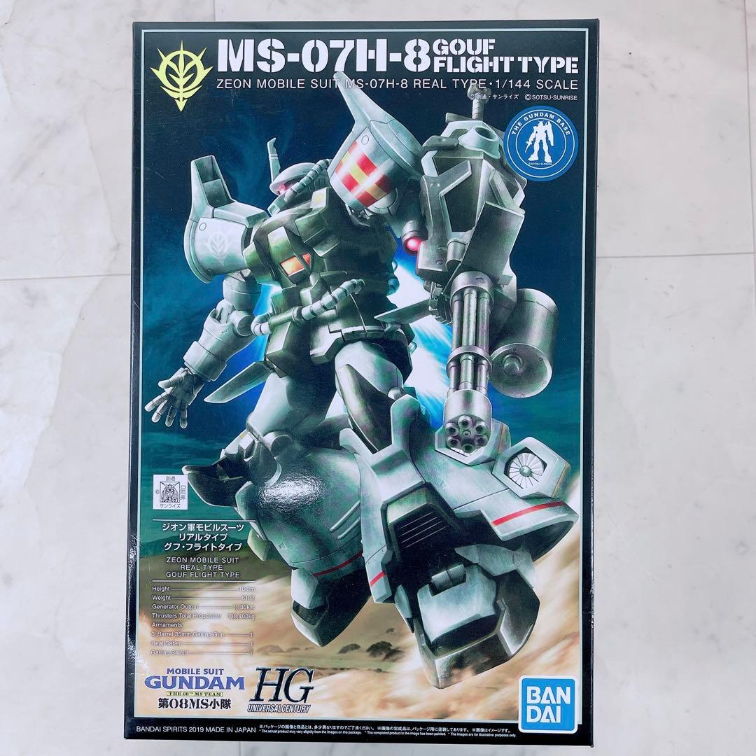 ガンダム　プラモデル　HG RG MG まとめ売り　未組み立て　3203