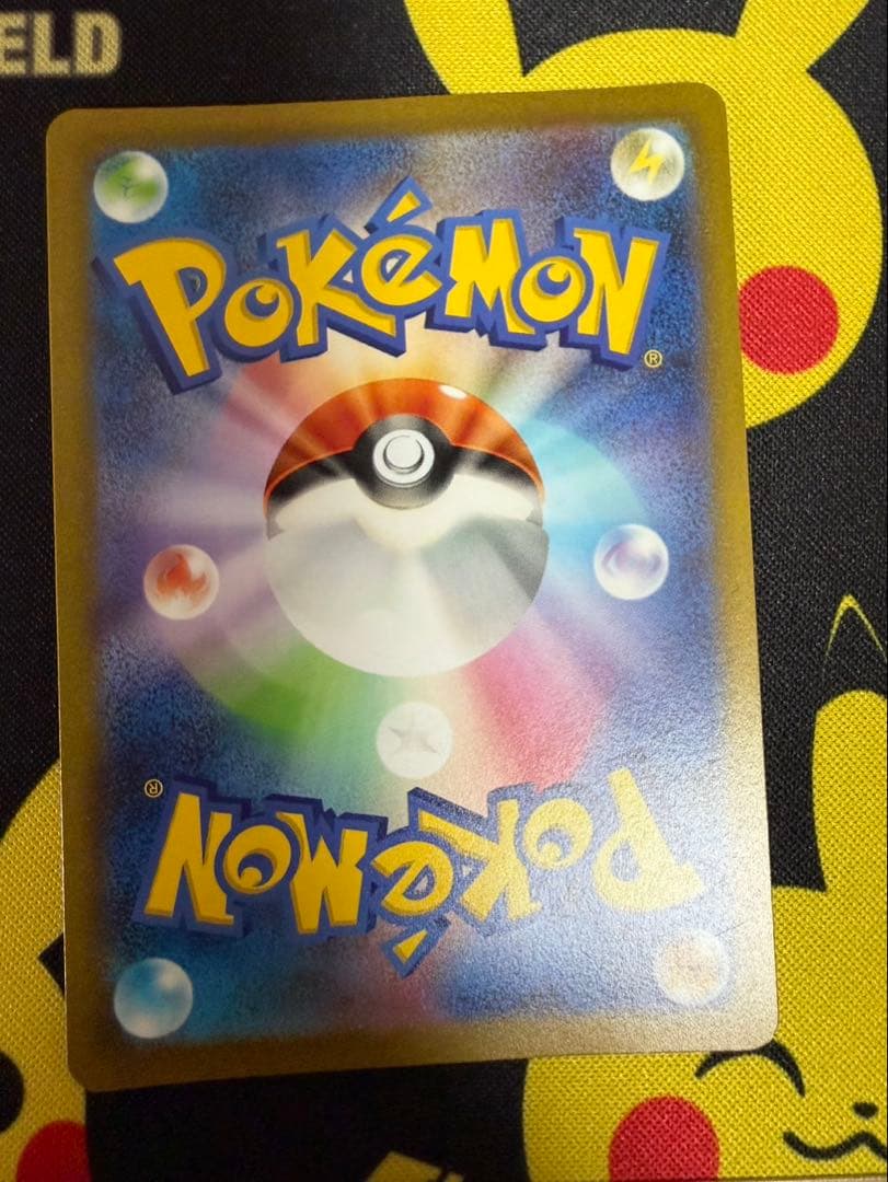 ピカチュウまとめ売り合計9枚　モンスターボールミラー含む