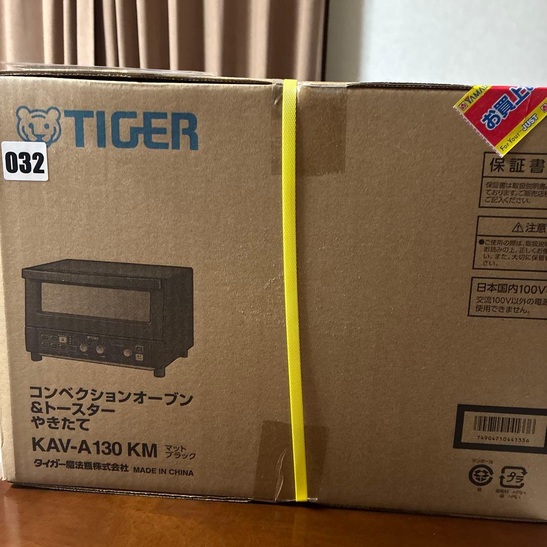 【Fumi】TIGER コンベクションオーブン＆トースターやきたて