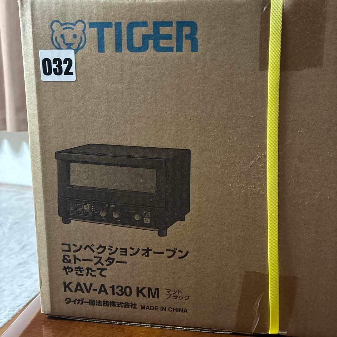 【Fumi】TIGER コンベクションオーブン＆トースターやきたて